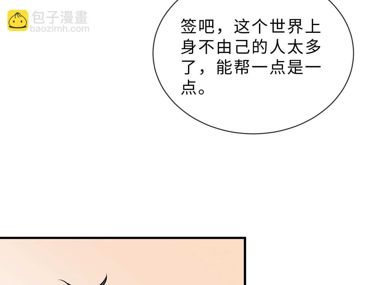 第98话 妈粉60