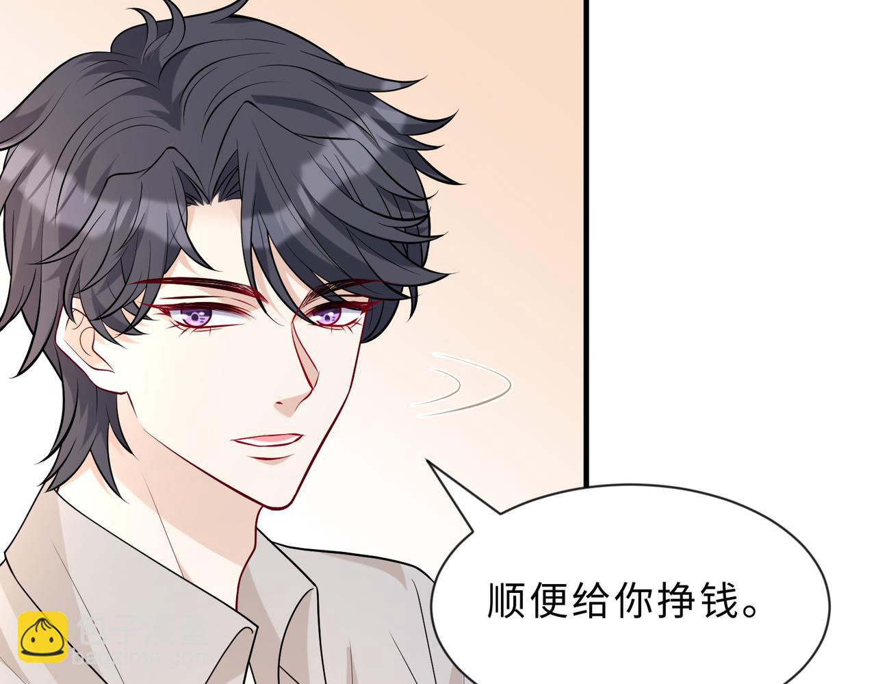 第98话 妈粉61