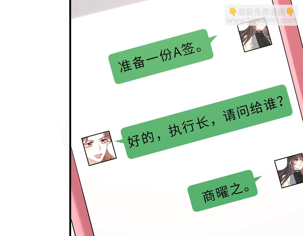 第98话 妈粉66