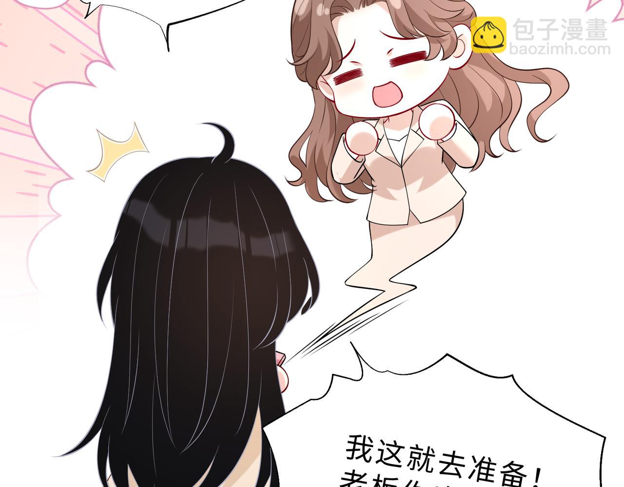 第98话 妈粉68