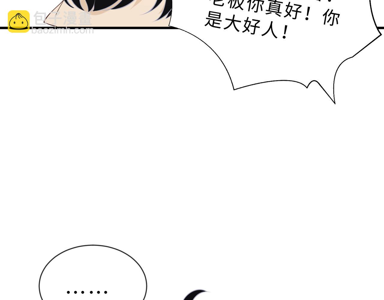 第98话 妈粉69