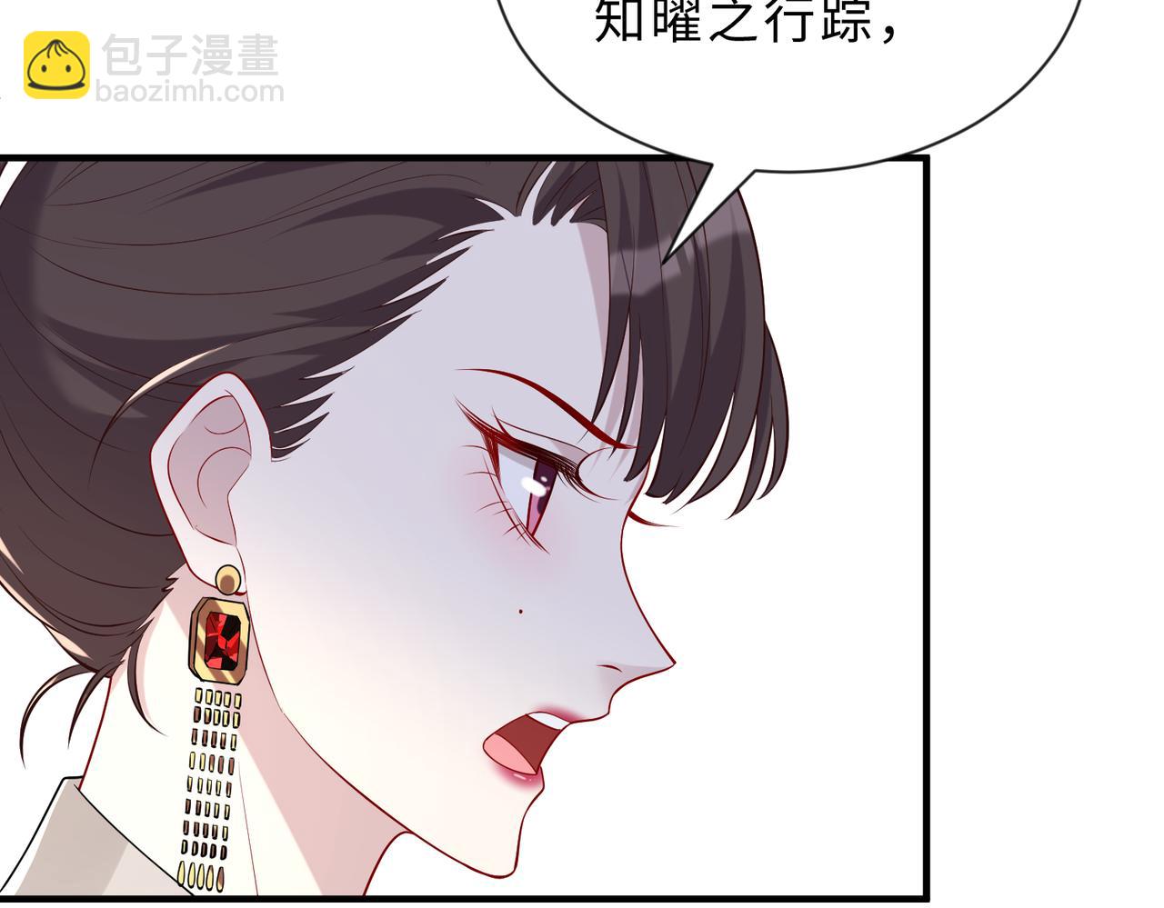 第98话 妈粉7