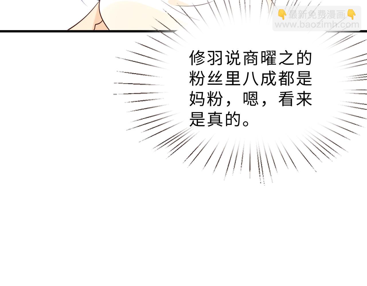 第98话 妈粉71