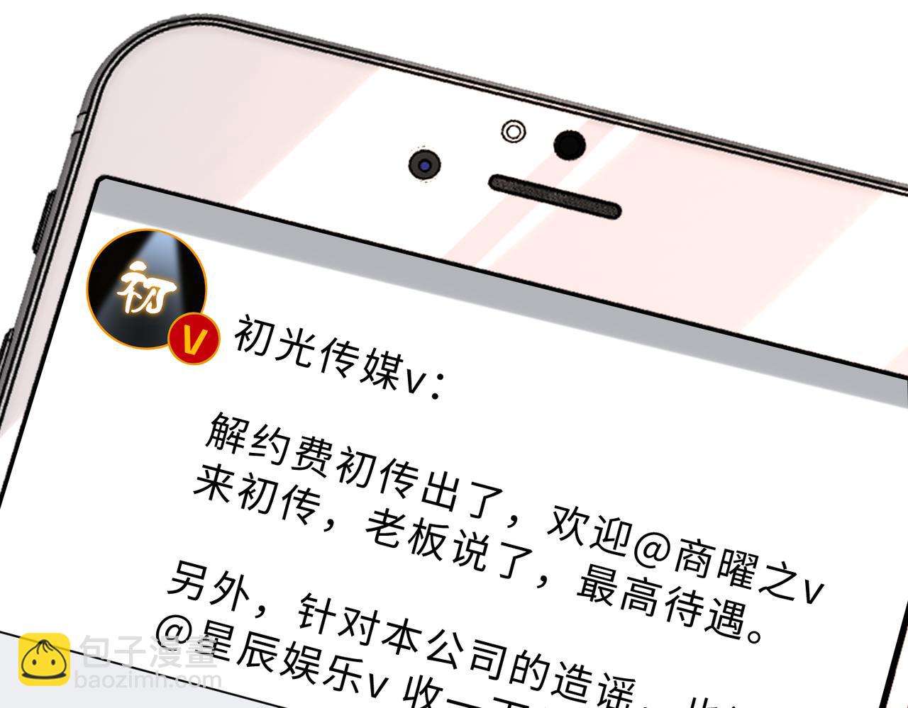 第98话 妈粉72