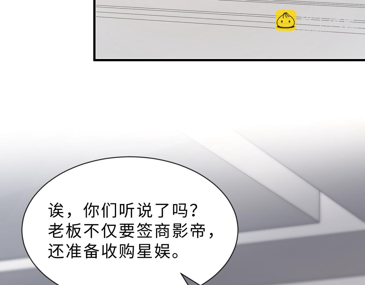 第98话 妈粉77