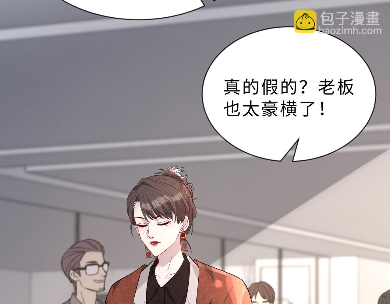 第98话 妈粉78