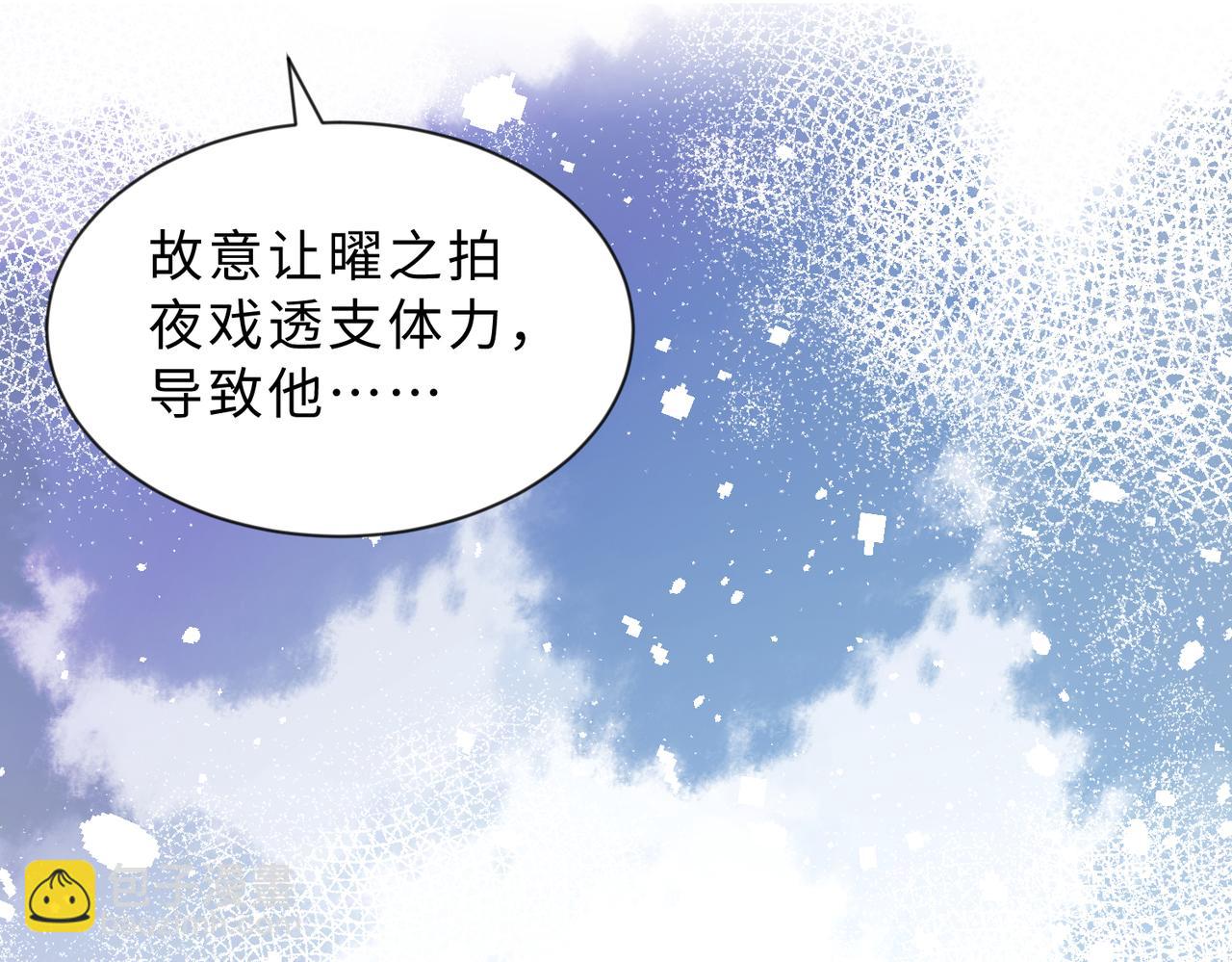 第98话 妈粉8