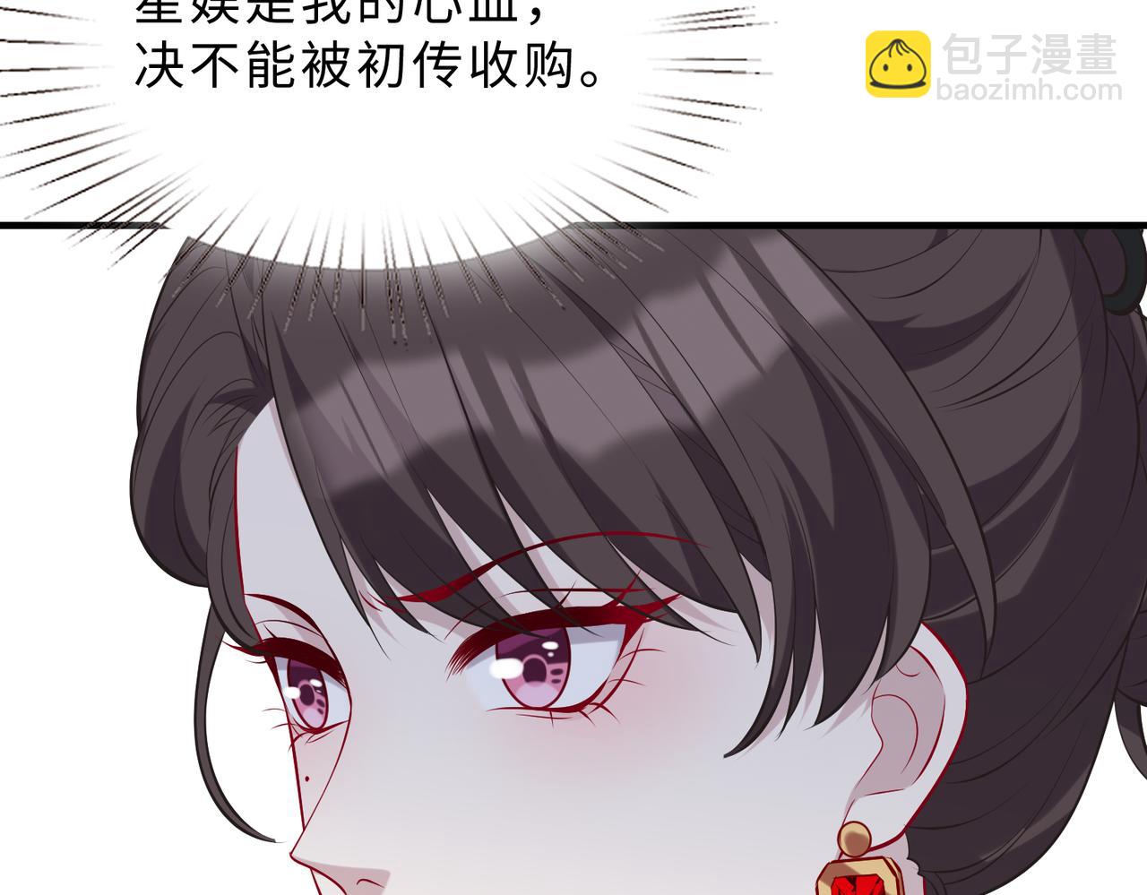 第98话 妈粉81