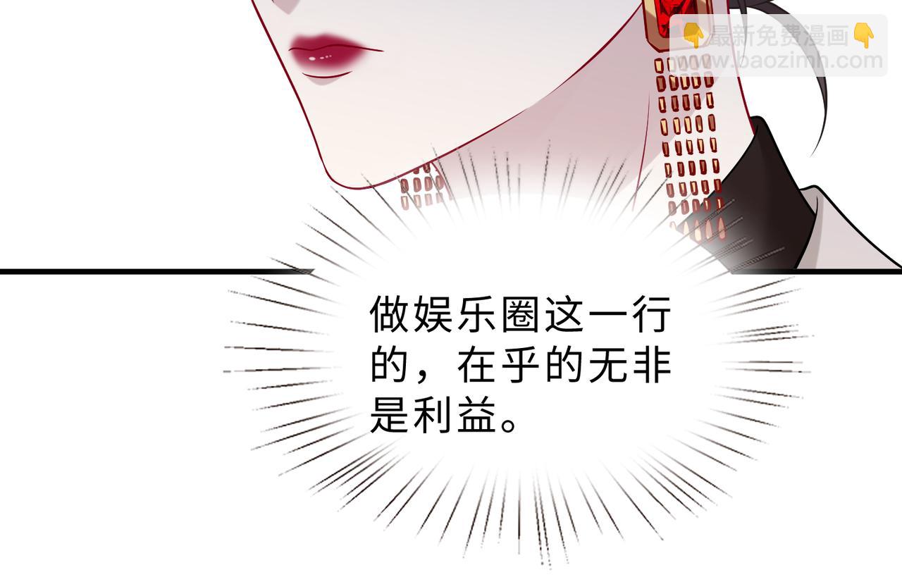 第98话 妈粉82