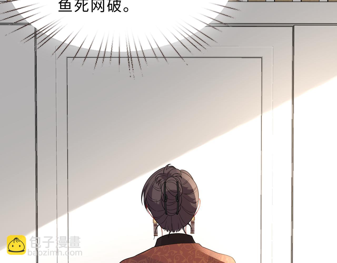 第98话 妈粉86