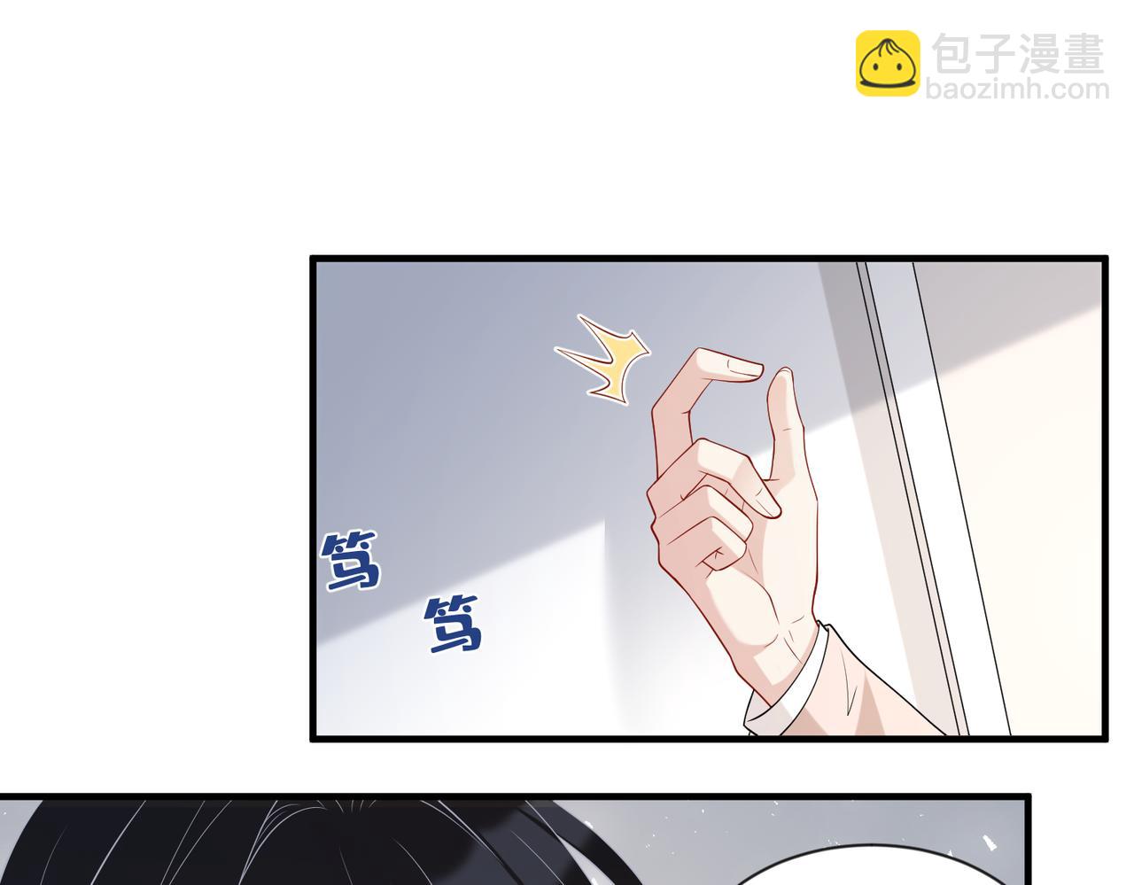 第99话 收购星娱10