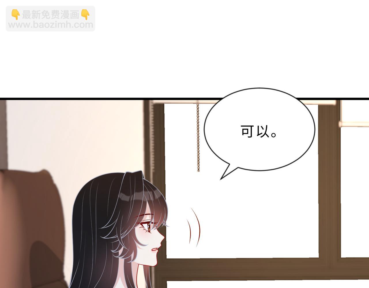 第99话 收购星娱14