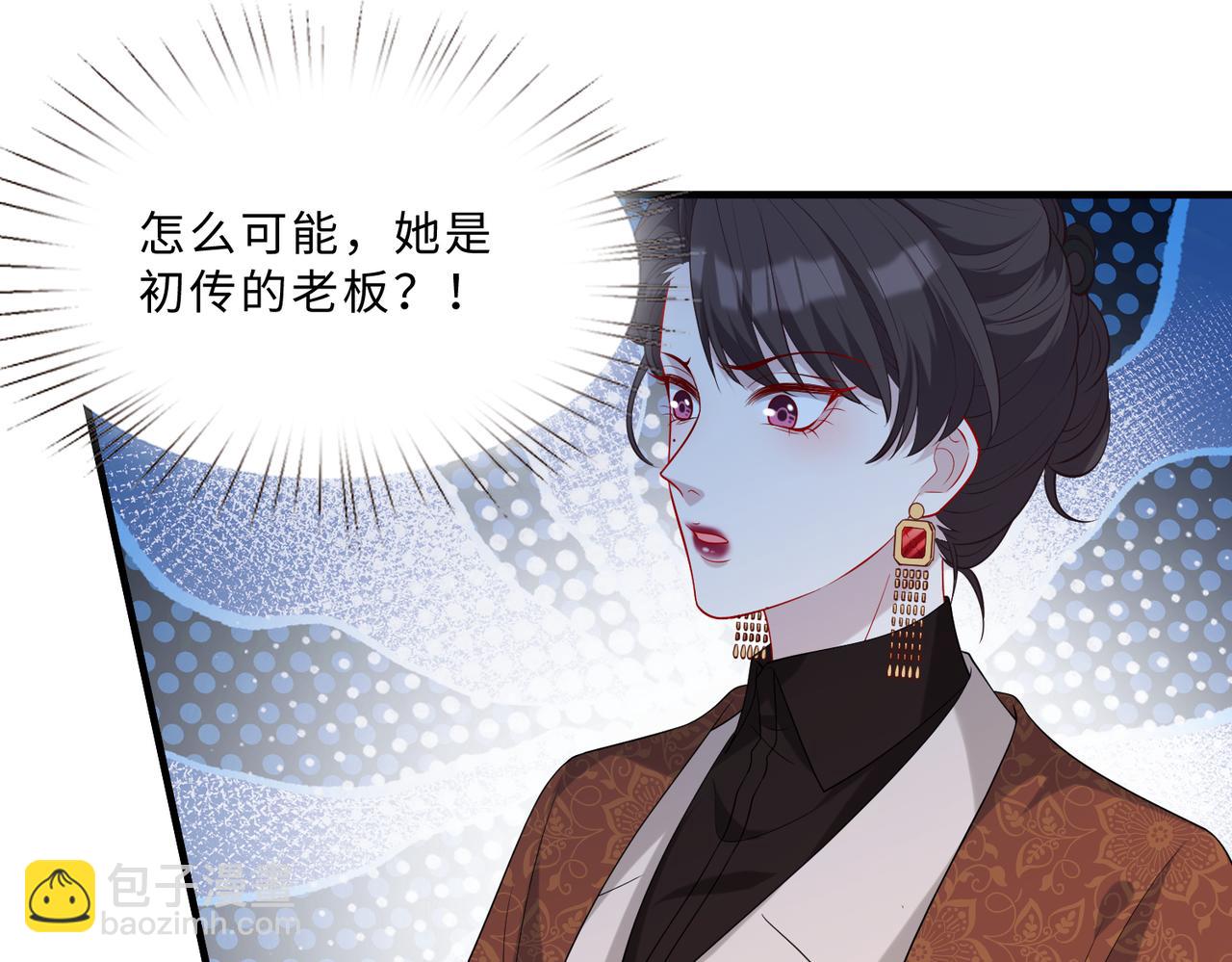 第99话 收购星娱16