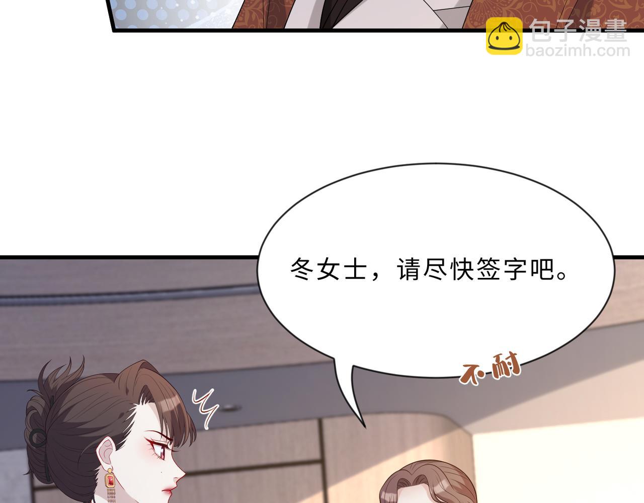 第99话 收购星娱17