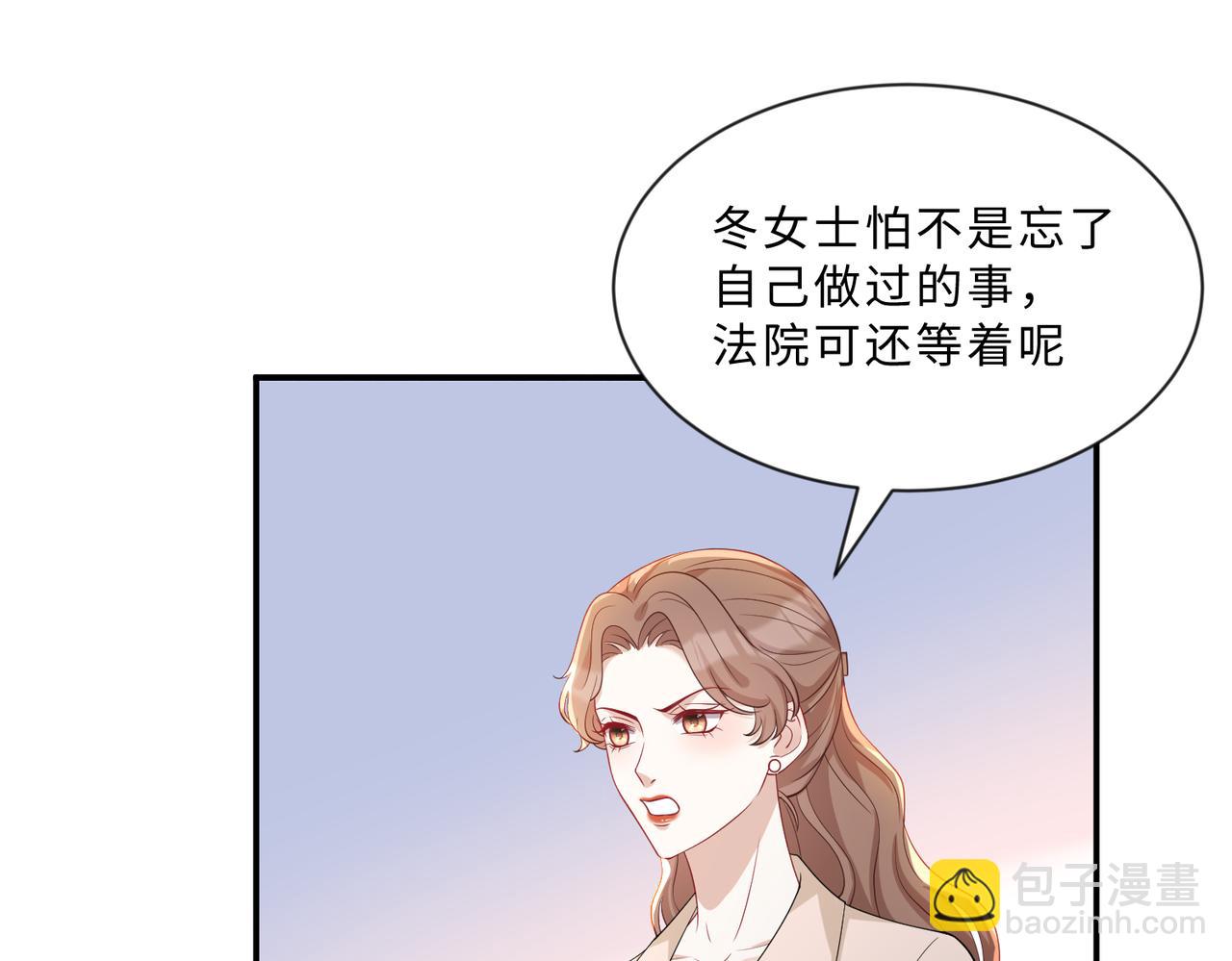 第99话 收购星娱24