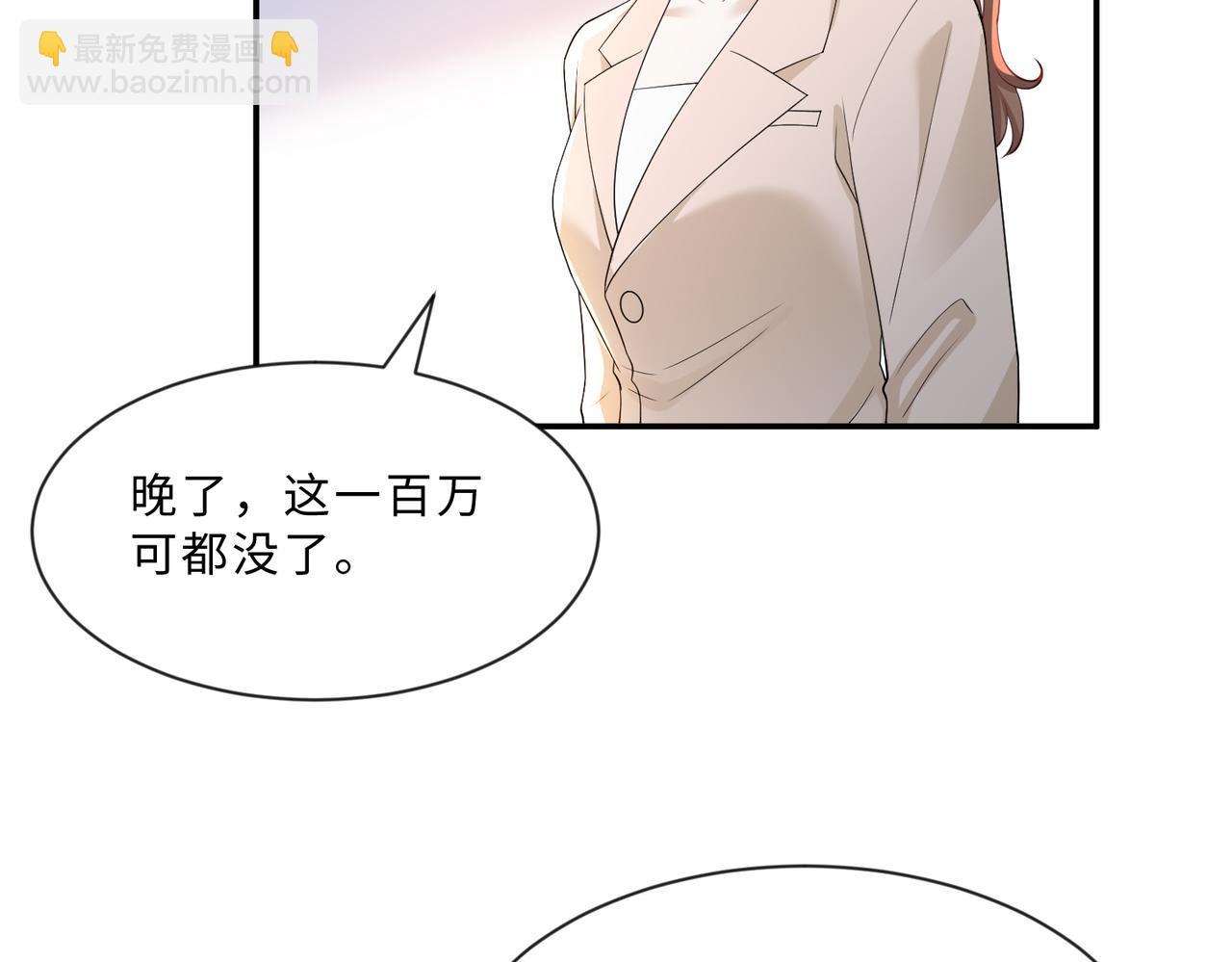 第99话 收购星娱25