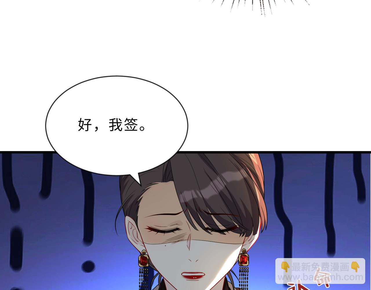 第99话 收购星娱28