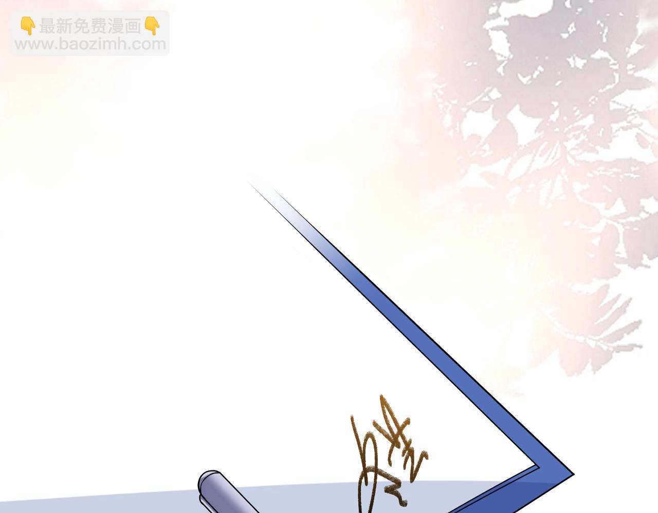 第99话 收购星娱30