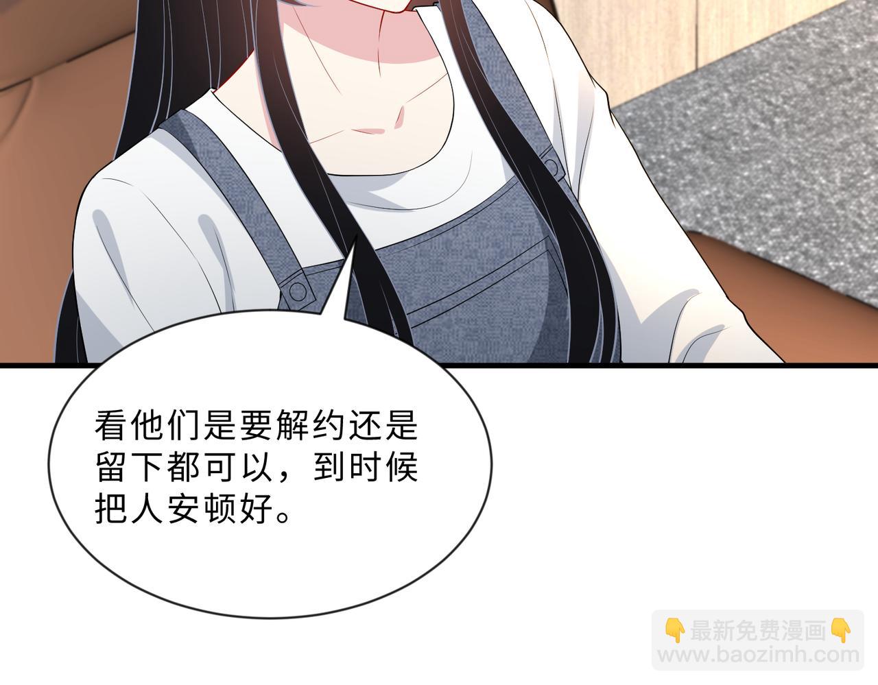 第99话 收购星娱35