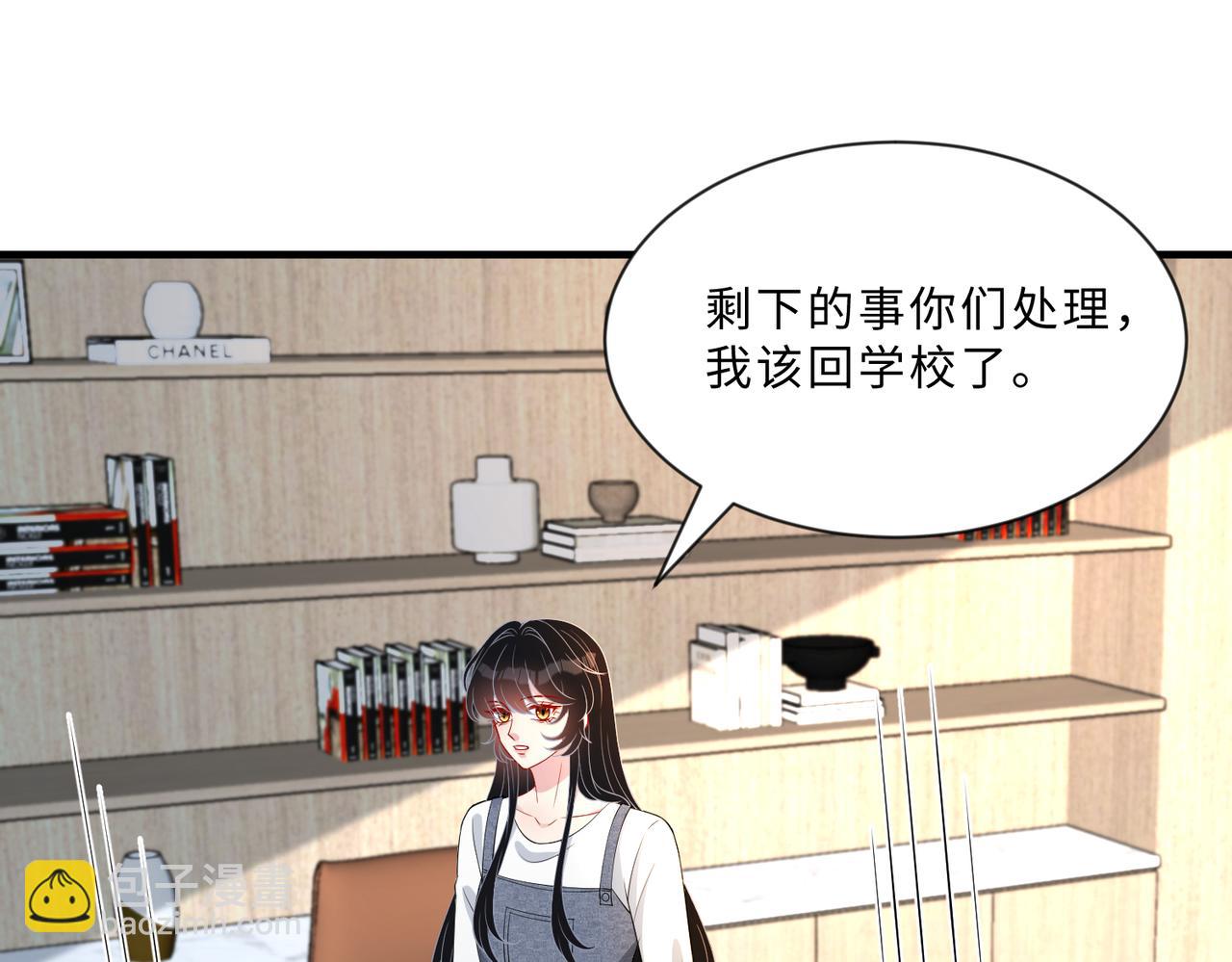 第99话 收购星娱36