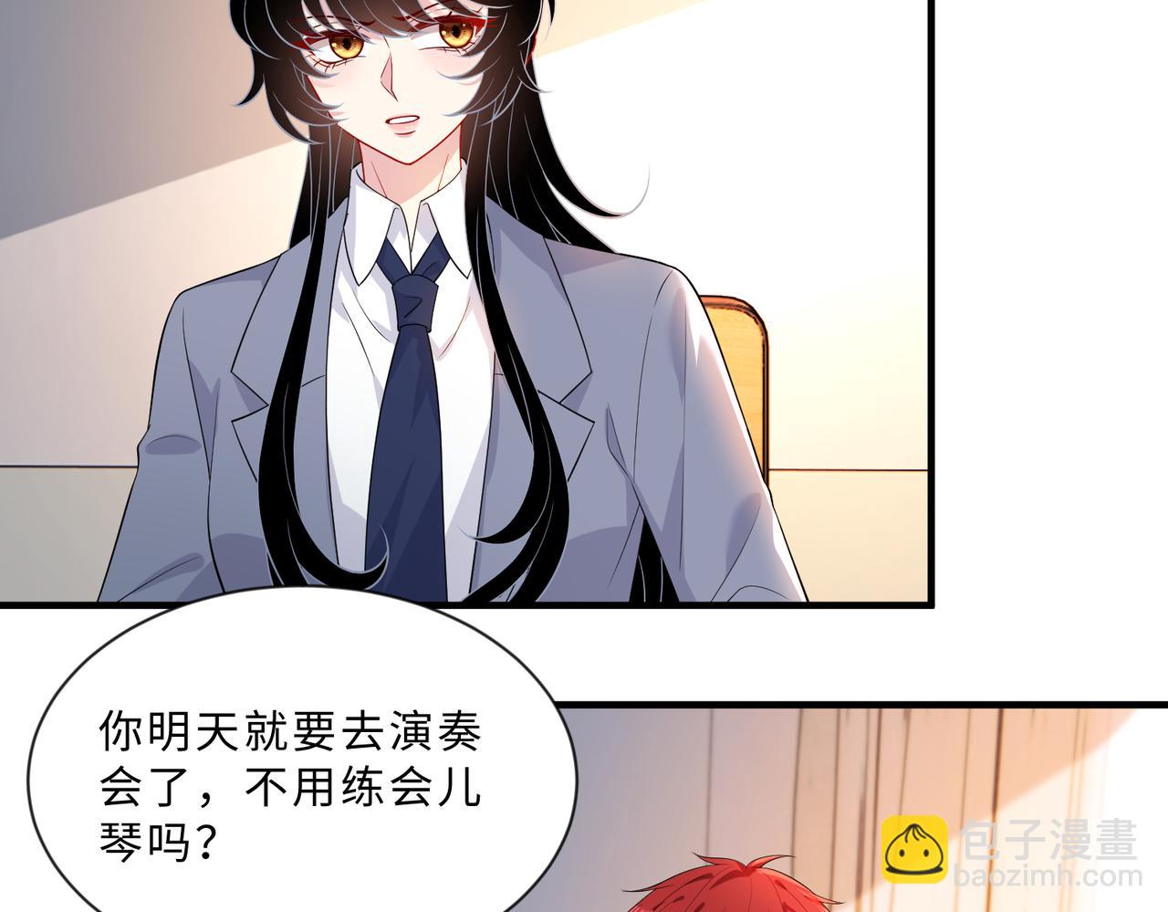 第99话 收购星娱56