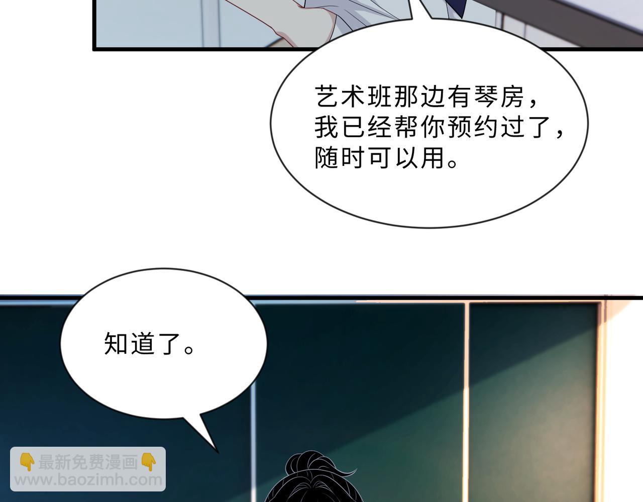 第99话 收购星娱58