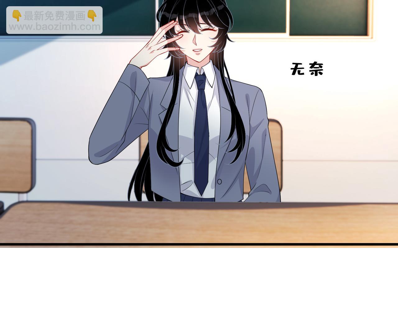第99话 收购星娱59