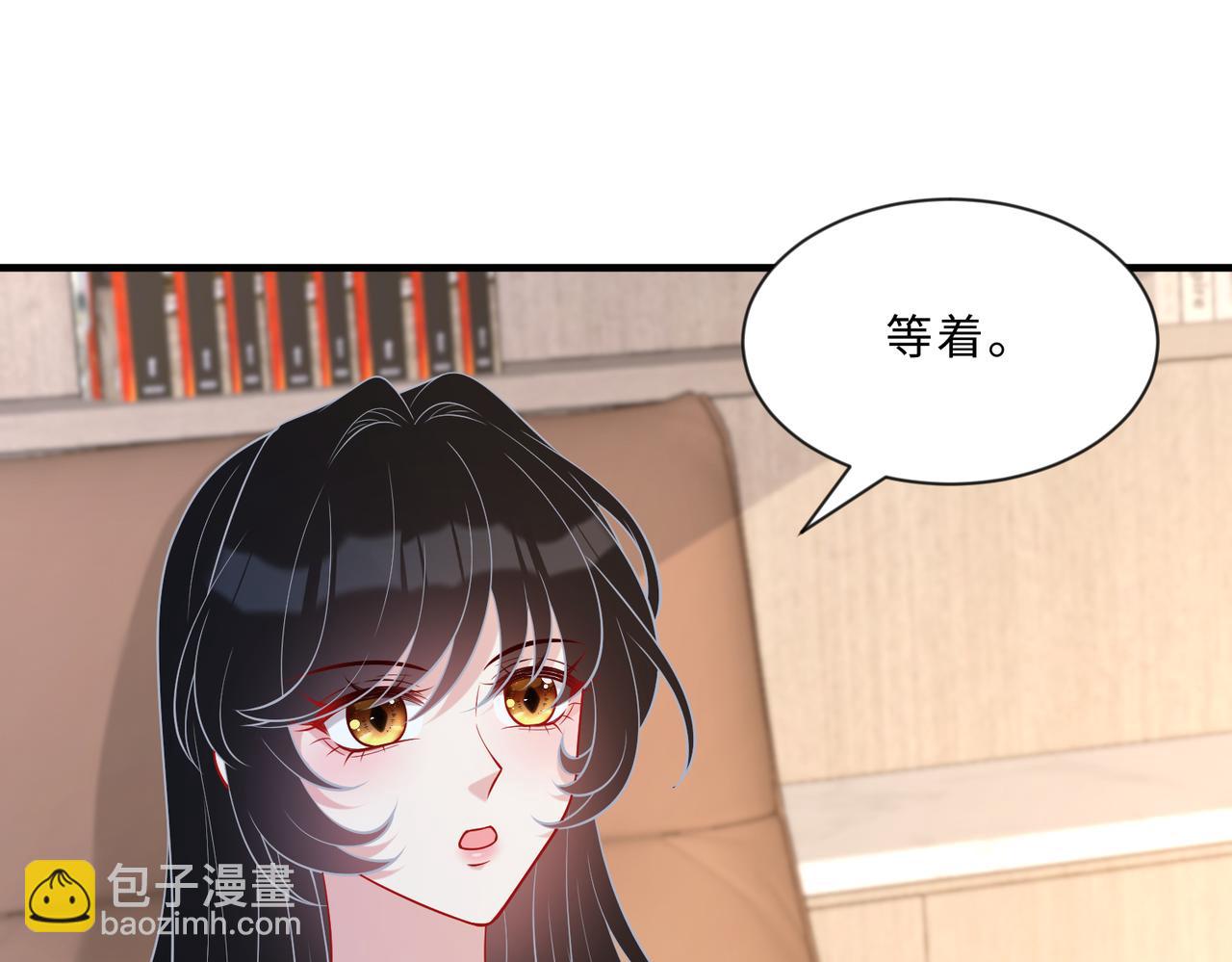 第99话 收购星娱6
