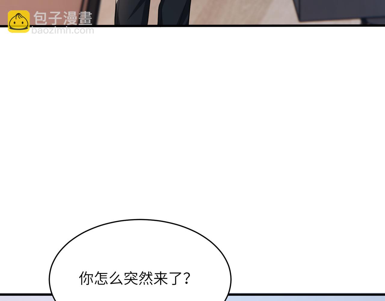 第99话 收购星娱67