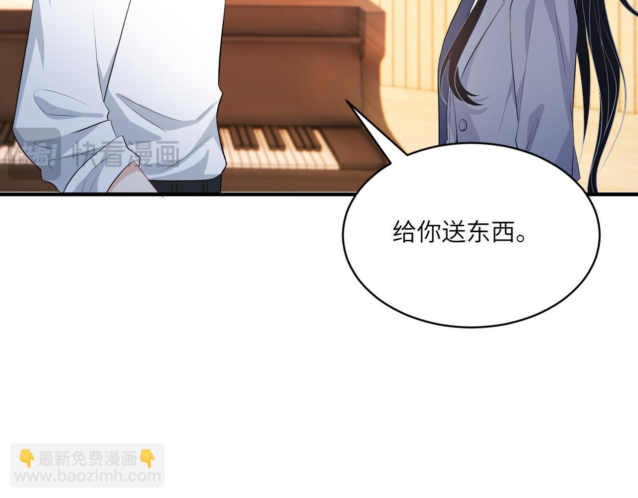 第99话 收购星娱69