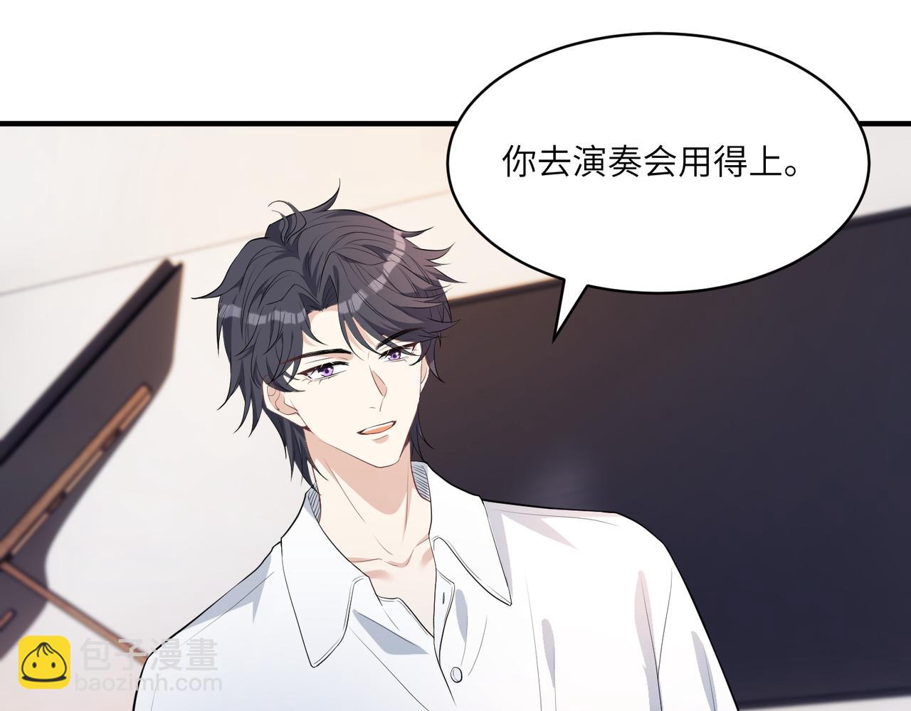 第99话 收购星娱70