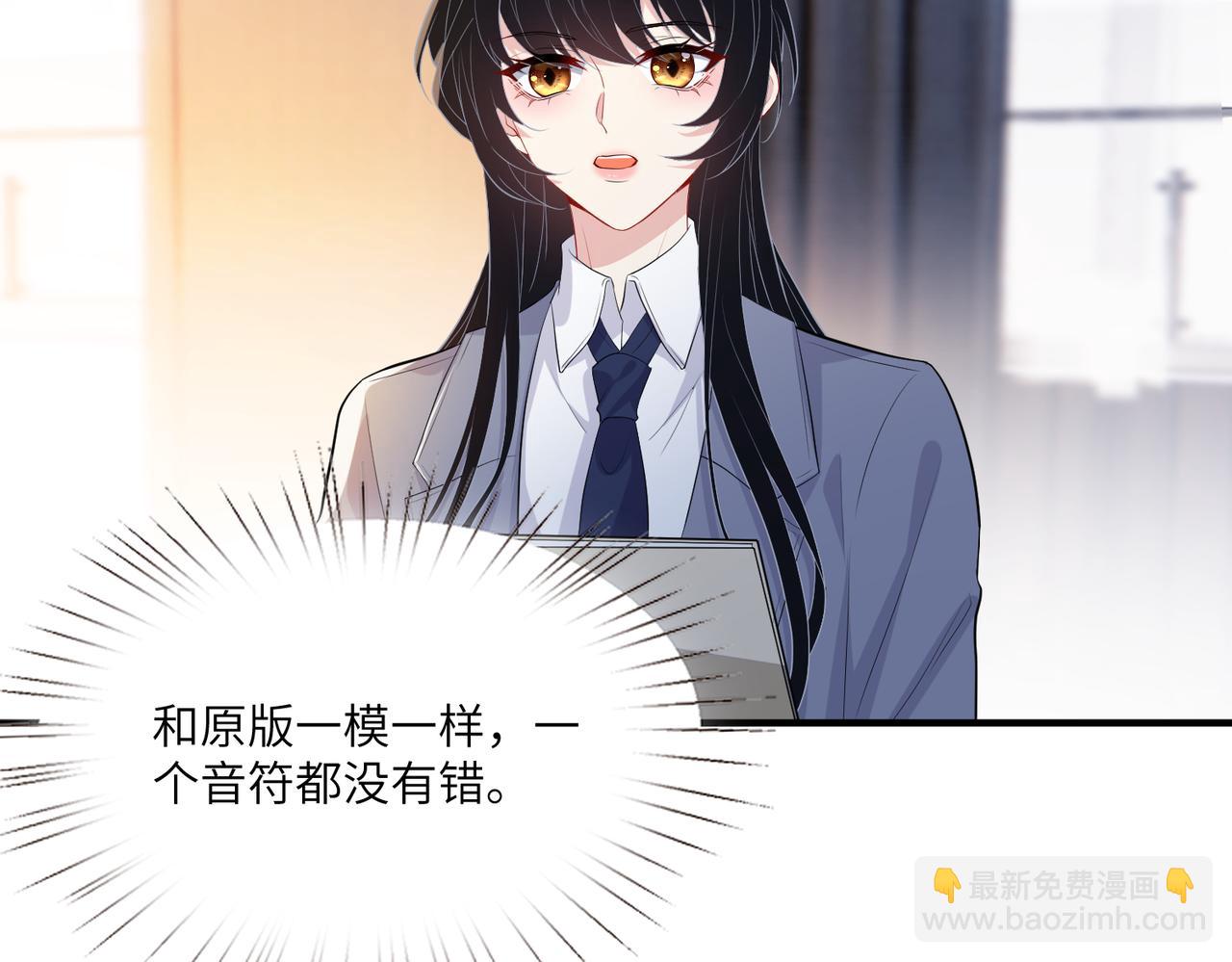 第99话 收购星娱77