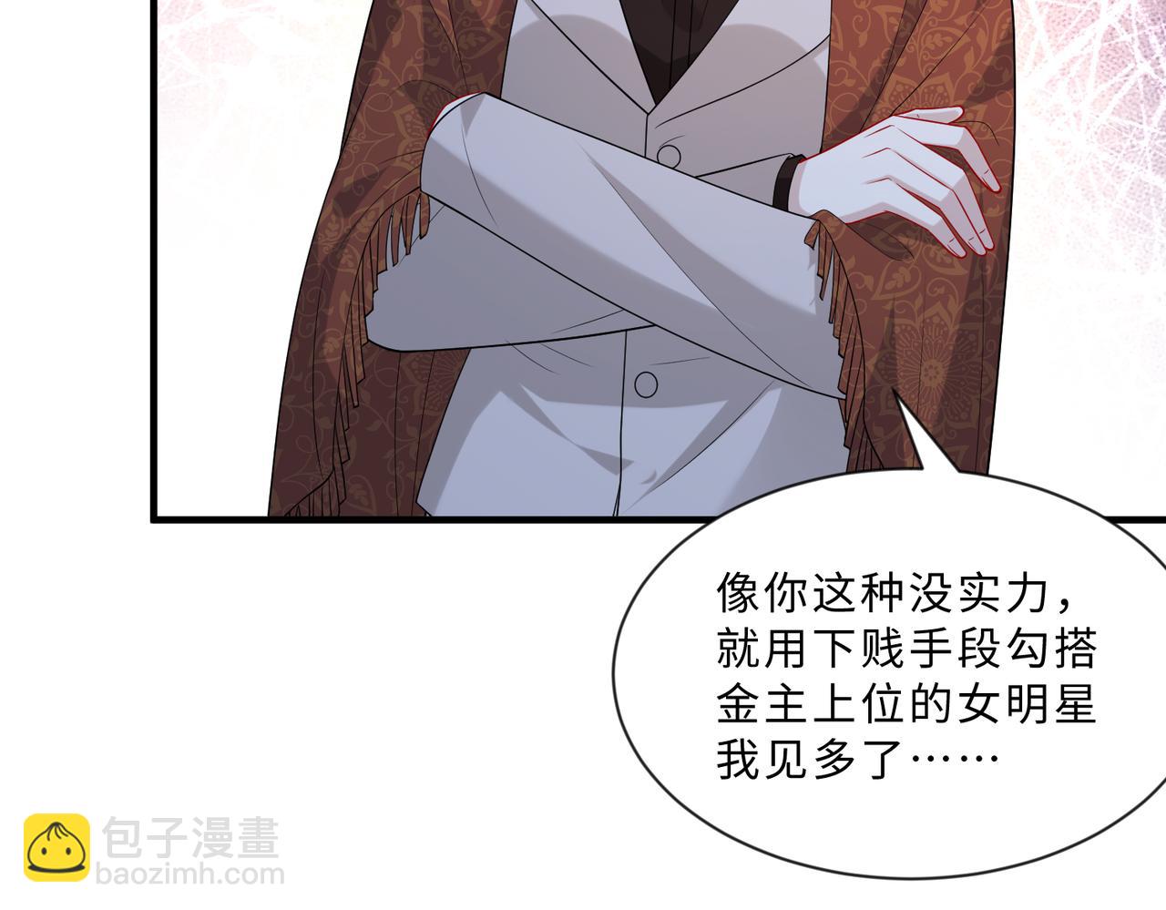 第99话 收购星娱9
