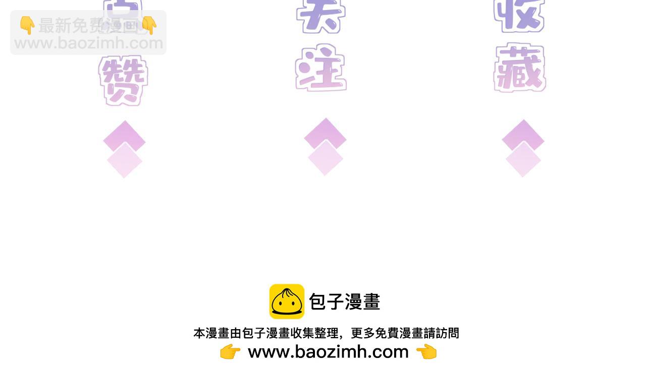 第99话 收购星娱97
