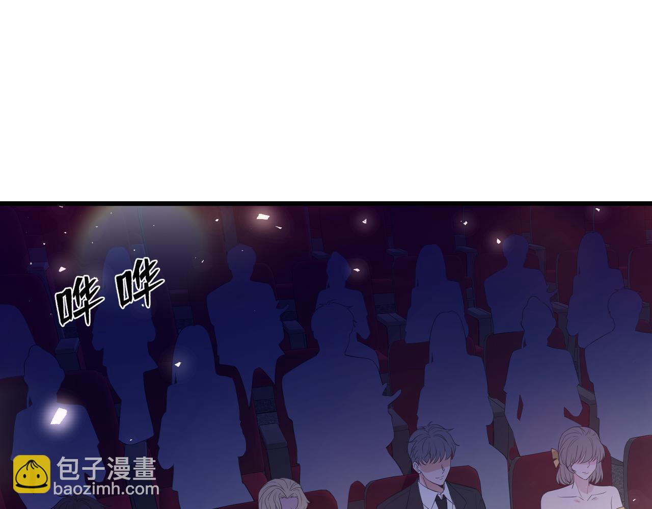 第100话 绝美亮相101
