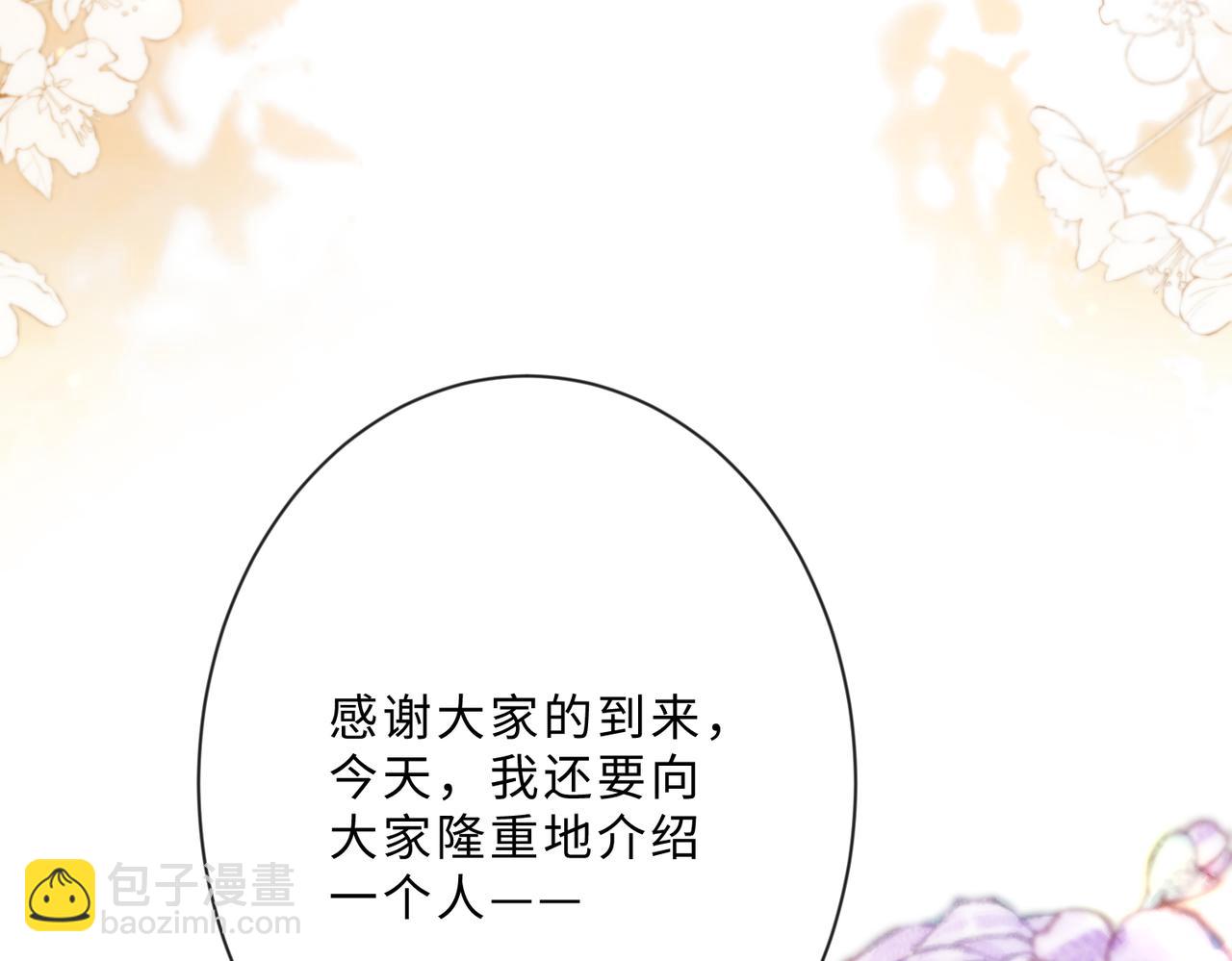 第100话 绝美亮相109