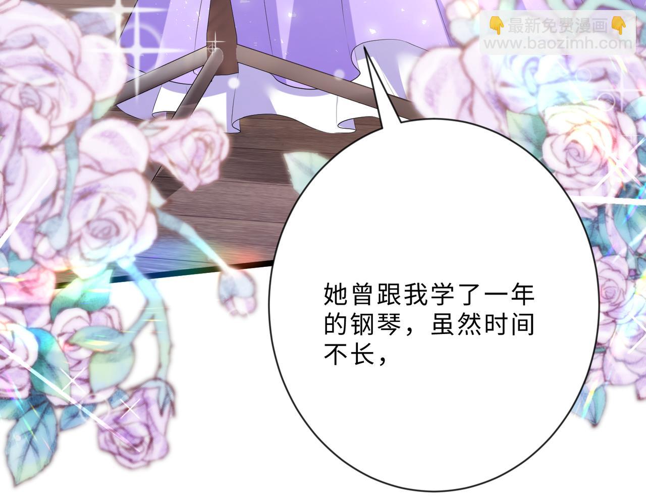 第100话 绝美亮相113