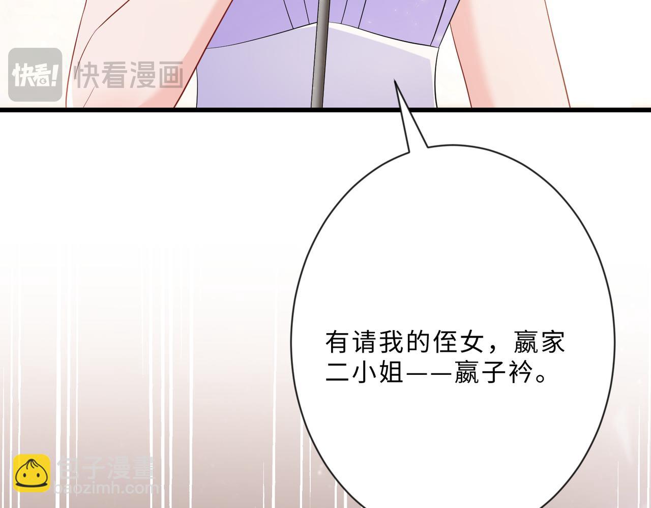 第100话 绝美亮相117