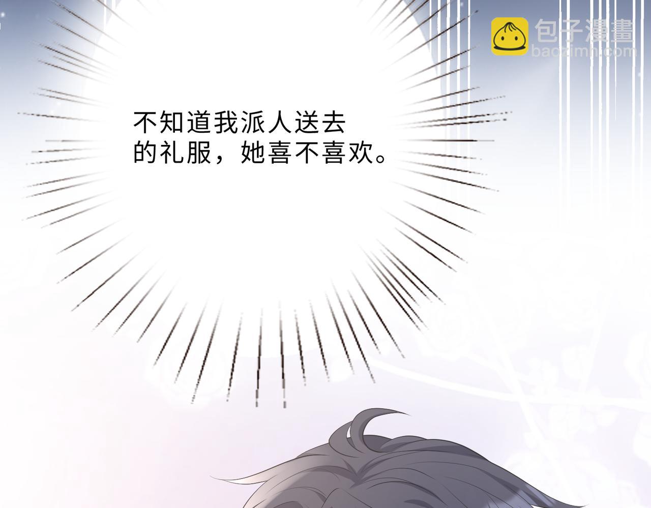 第100话 绝美亮相120