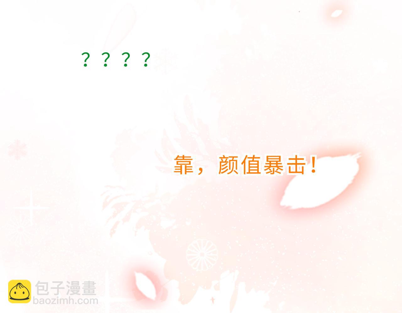 第100话 绝美亮相131