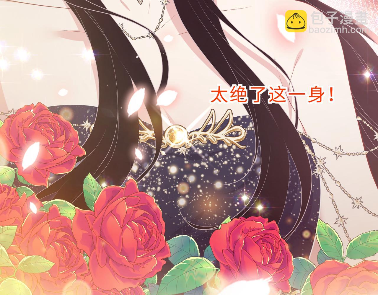 第100话 绝美亮相134