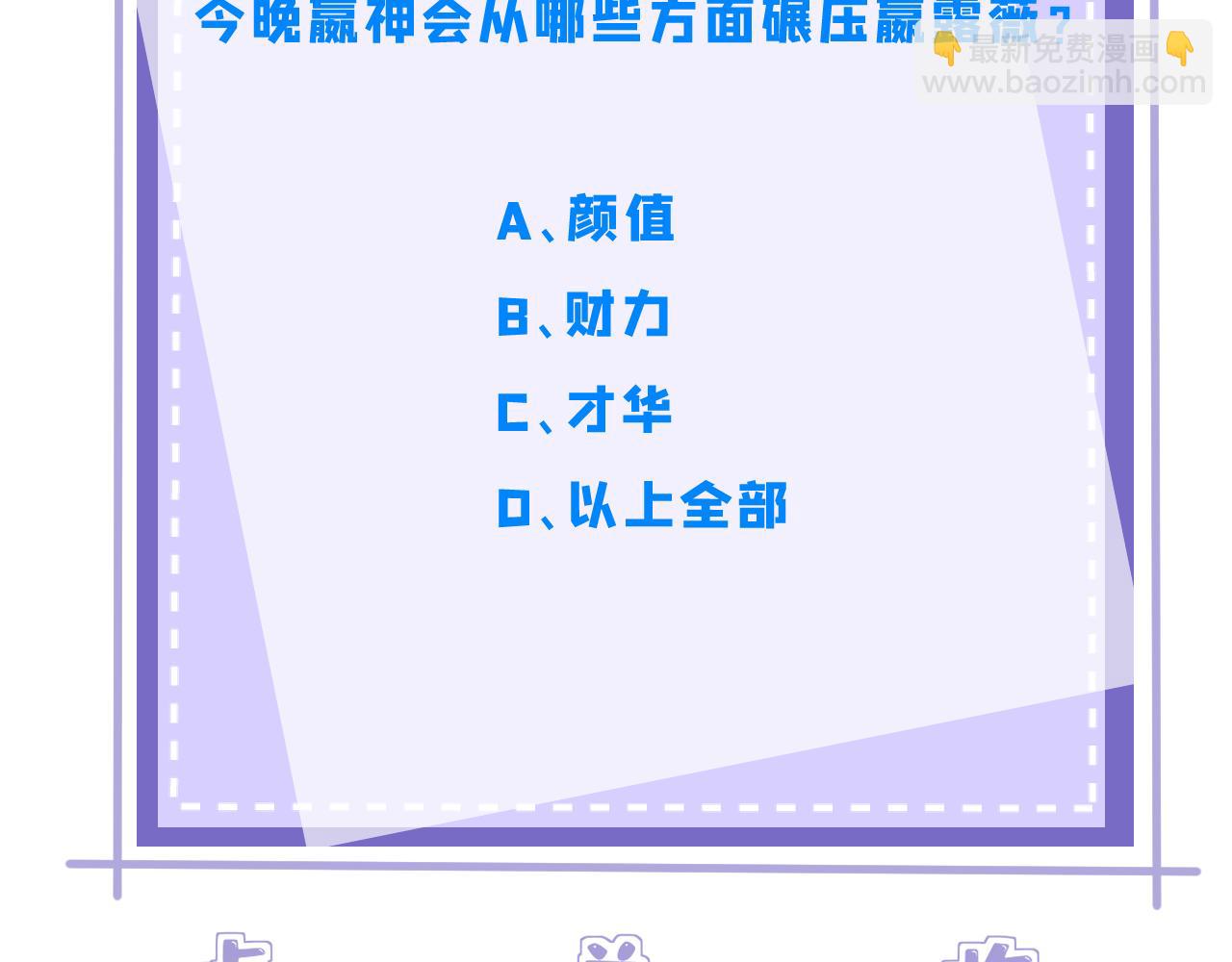第100话 绝美亮相137