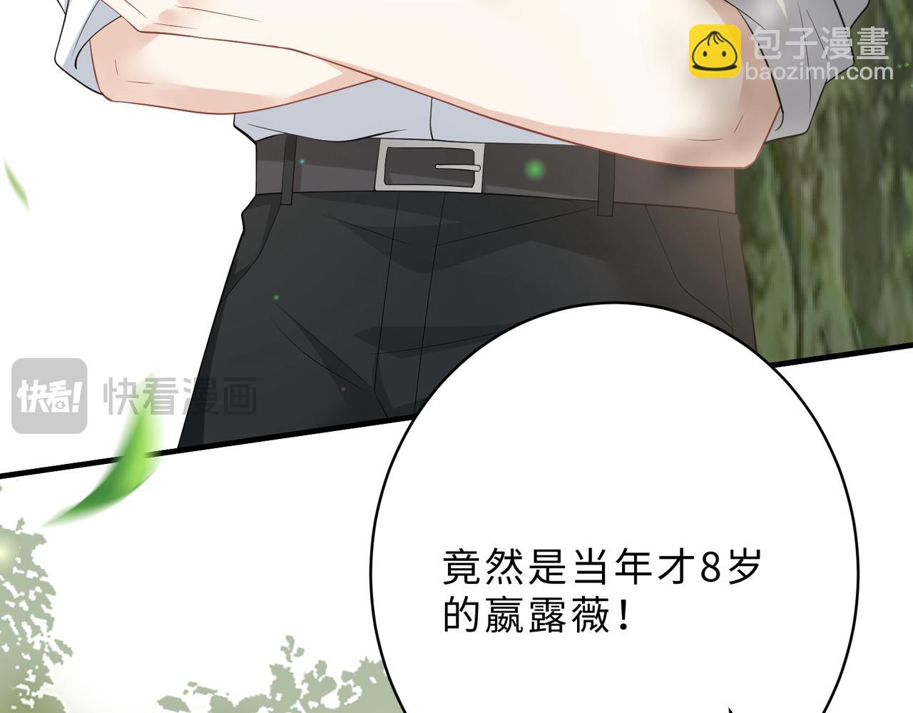 第100话 绝美亮相14