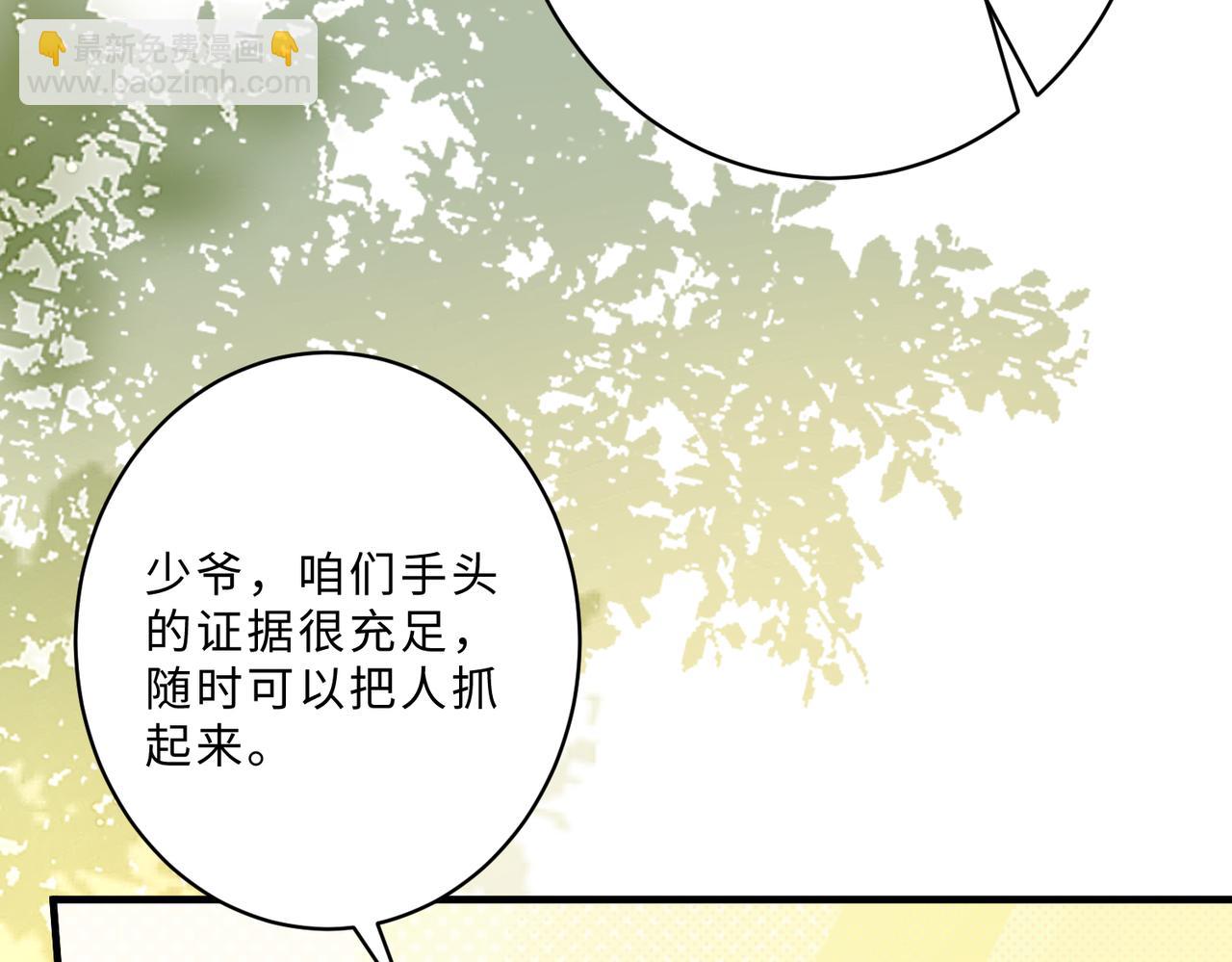 第100话 绝美亮相15