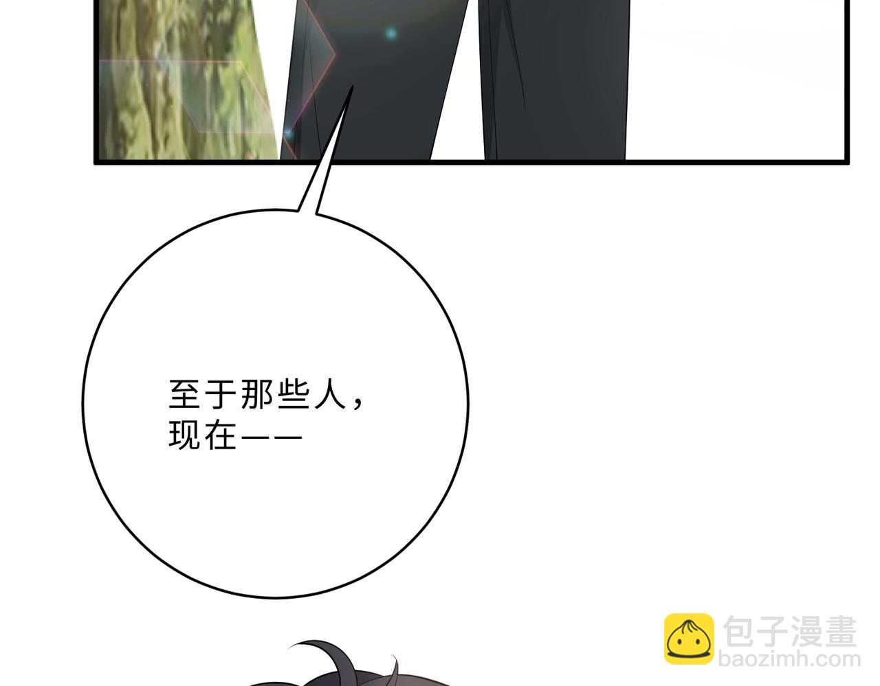 第100话 绝美亮相21