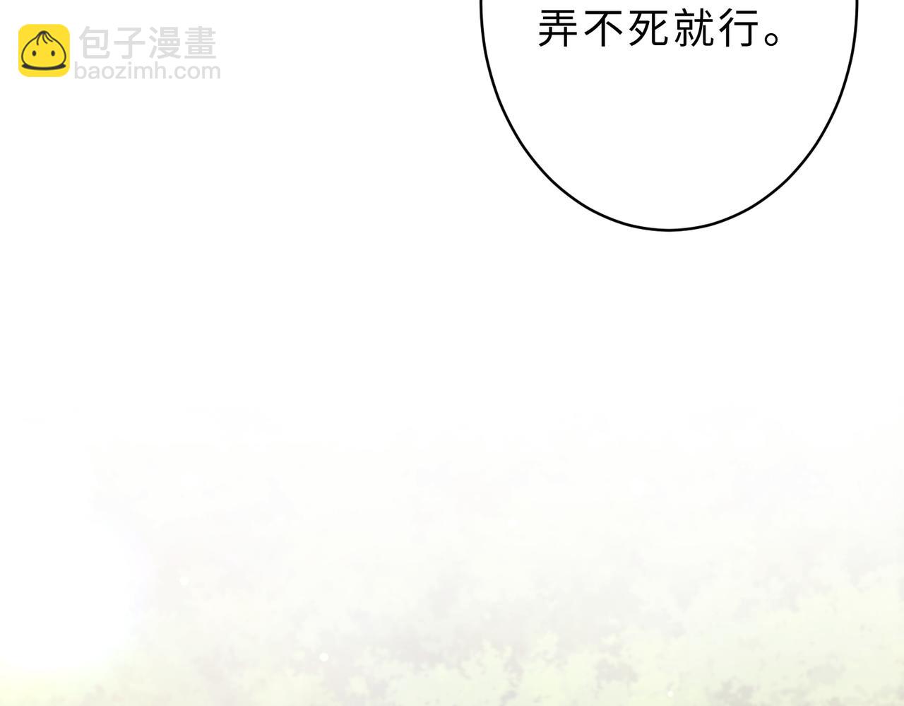 第100话 绝美亮相24