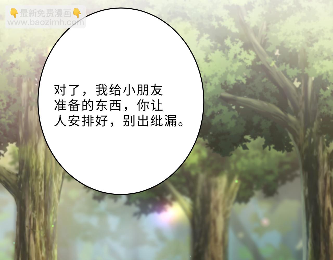 第100话 绝美亮相25