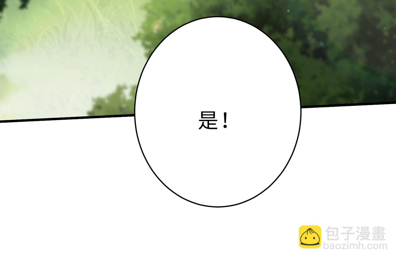 第100话 绝美亮相28