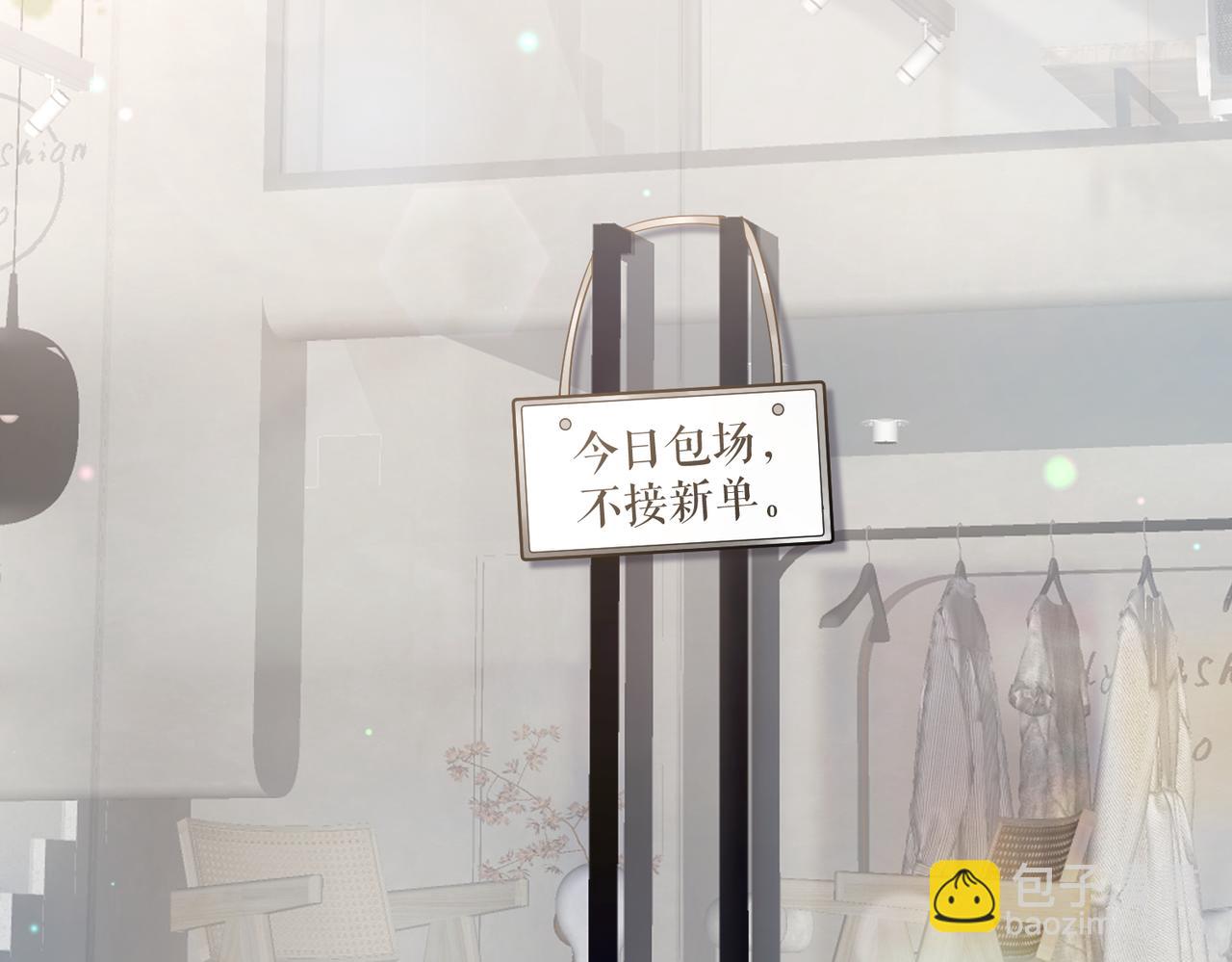 第100话 绝美亮相31