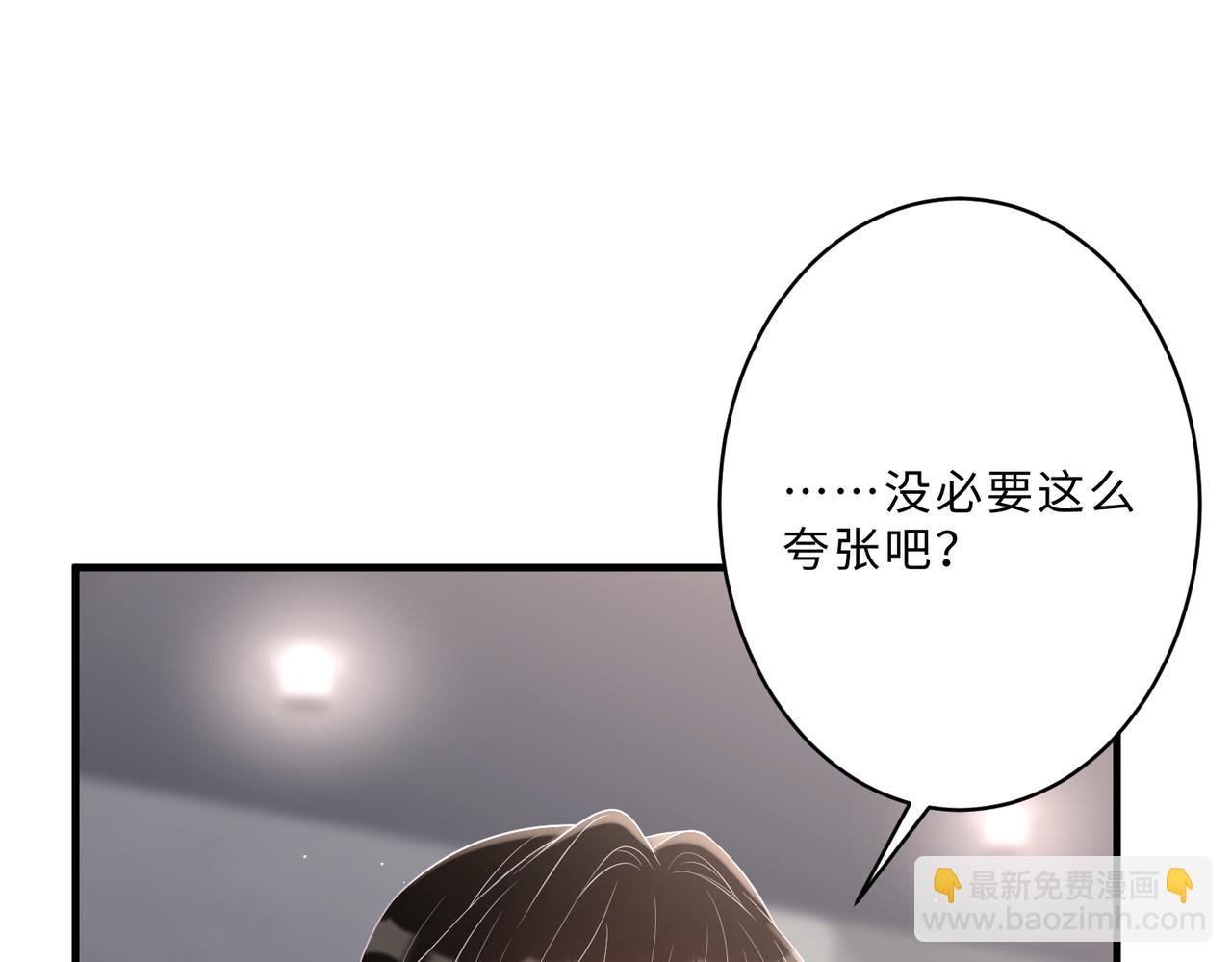 第100话 绝美亮相36